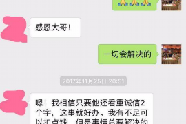 长兴企业清欠服务