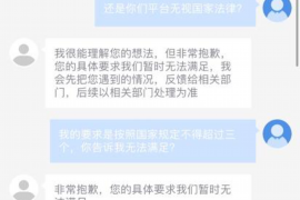 长兴贷款清欠服务