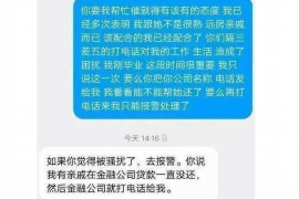 长兴讨债公司成功追回初中同学借款40万成功案例